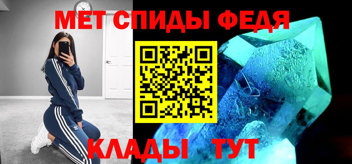 АМФ 97%  Amphetamine  Гусиноозёрск  Amphetamine 