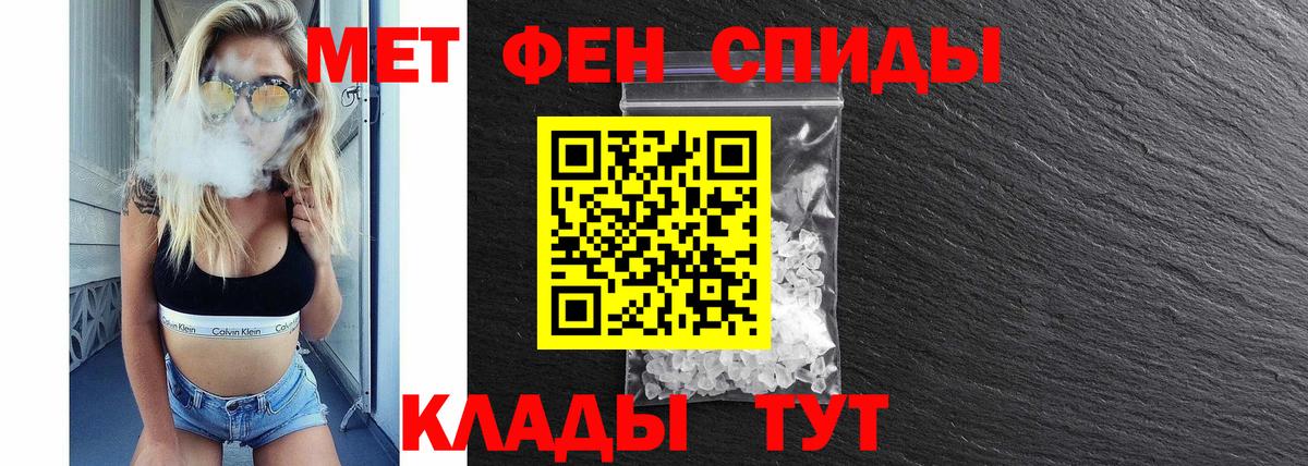 АМФЕТАМИН VHQ Гусиноозёрск