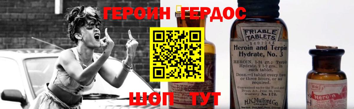 АМФ   Гусиноозёрск  МЕФ   МАРИХУАНА  Гашиш  Кокаин  Alpha PVP СОЛЬ кристаллы  Марихуана 