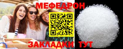 соль ск Бугуруслан