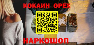 бутират Будённовск