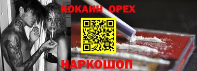 каннабис Бузулук