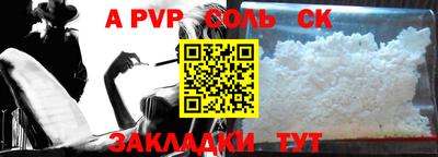 бутират Будённовск