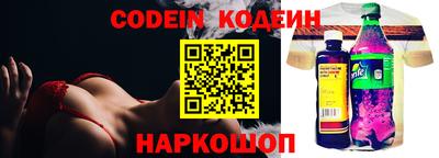 бутират Будённовск