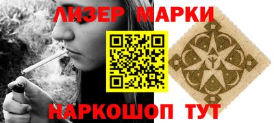 бутират Будённовск