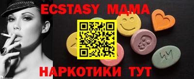 соль ск Бугуруслан