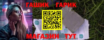 бутират Будённовск