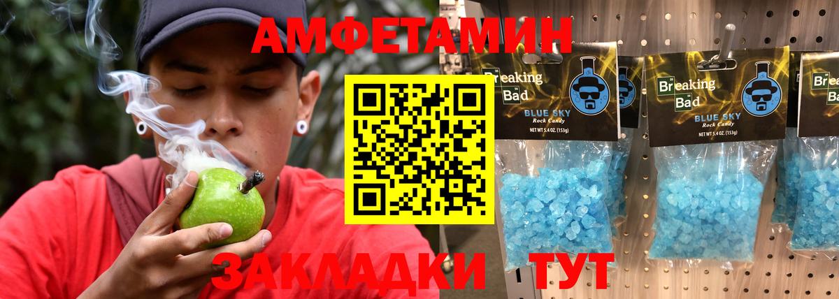 Первитин Декстрометамфетамин 99.9% Гусиноозёрск