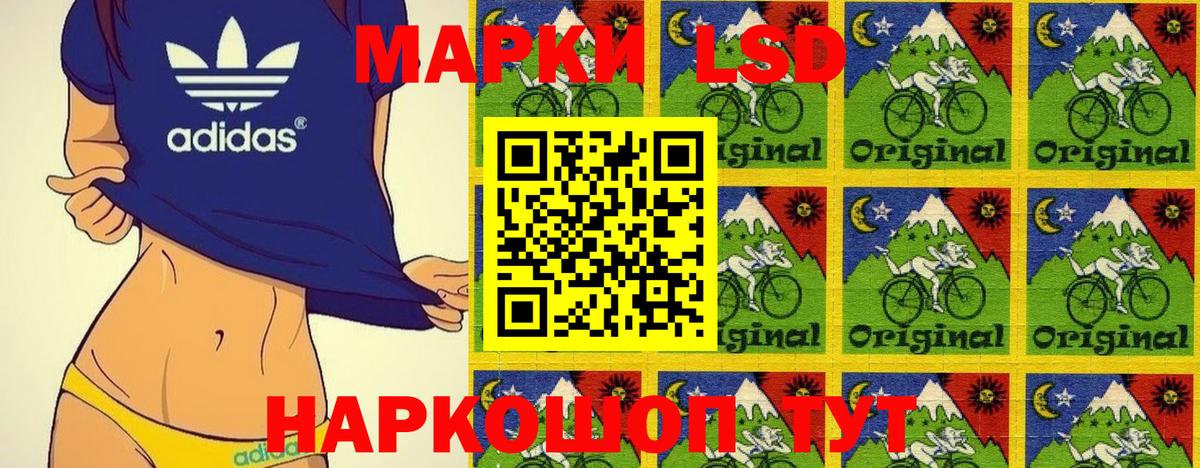 Марки N-bome 1,8мг Гусиноозёрск