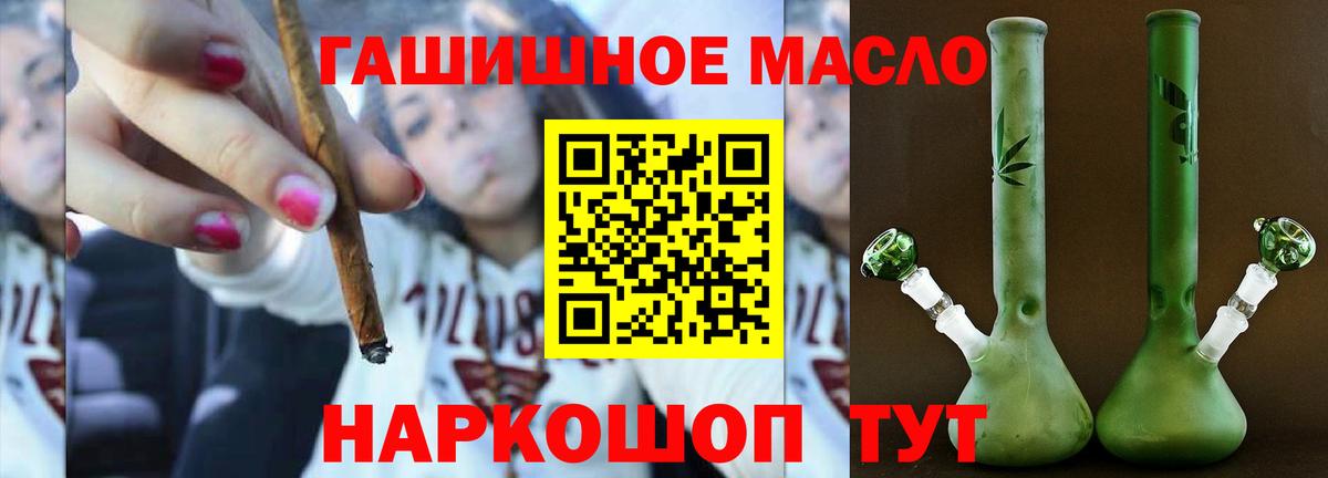 ТГК концентрат Гусиноозёрск