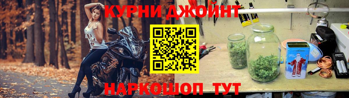 Шишки марихуана планчик  Бошки марихуана ГИДРОПОН  Каннабис планчик  Гусиноозёрск 